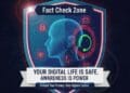 আপনার ডিজিটাল জীবন কি সুরক্ষিত? সচেতনতাই সেরা নিরাপত্তা