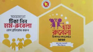 “২০২০ সালে হাম-রুবেলা টিকা ক্যাম্পেইন হয়নি”-দাবি করে মিথ্যা তথ্য দিলেন প্রধানমন্ত্রীর স্বাস্থ্য বিষয়ক সহকারী