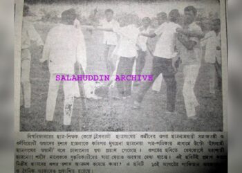 তোফায়েল, ইনু, মেননের নামে ‘মালেক হত্যাকান্ডের’ এডিটেড ছবি প্রচার!