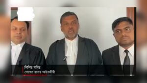 “রানা প্লাজা মামলায় আইনজীবি ছিলাম না”-শিশির মনিরের দাবিটি মিথ্যা!