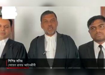 “রানা প্লাজা মামলায় আইনজীবি ছিলাম না”-শিশির মনিরের দাবিটি মিথ্যা!