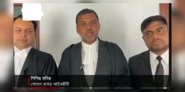 “রানা প্লাজা মামলায় আইনজীবি ছিলাম না”-শিশির মনিরের দাবিটি মিথ্যা!