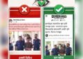 ‘থানায় পুলিশের হাতে থাকা বিএনপির কর্মীকে পিটিয়ে হত্যার’ ভিডিওটি এআই!