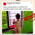‘জুলাইতে জানালার পাশে দাঁড়িয়ে নিহত শিশু’-সাজানো ভিডিওকে জুলাইয়ের আসল ভিডিও বলে প্রচার!