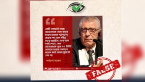 ‘রোনালদোকে খেলাতে গনসালো রামোস সুযোগ পেল না”-পর্তুগালের সাবেক কোচের ভুয়া উক্তি ছড়ালো যমুনা টিভি!