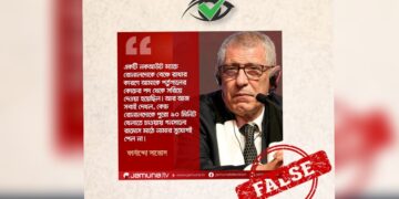 ‘রোনালদোকে খেলাতে গনসালো রামোস সুযোগ পেল না”-পর্তুগালের সাবেক কোচের ভুয়া উক্তি ছড়ালো যমুনা টিভি!