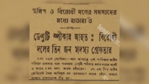 “ডেপুটি স্পিকার শাহেদ আলীকে হত্যা করেছিল শেখ মুজিব”,- ব্যারিস্টার শাহরিয়ারের ইতিহাস বিকৃতি!