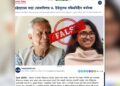 ‘বন্যায় ইউনুসের দশ হাজার কোটি টাকার সহায়তা’,-স্যাটায়ার পোস্টকে সত্য ভেবে শেয়ার দিচ্ছেন ইউনুসপন্থী এক্টিভিস্টরা!