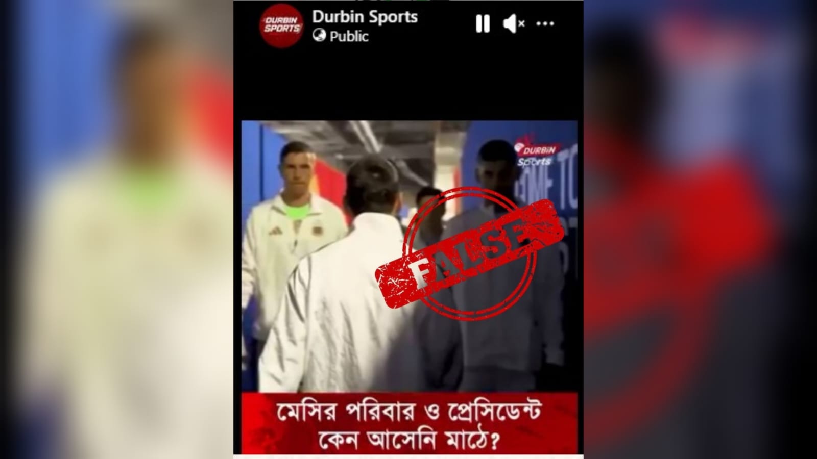 ফাইনালে মেসির পরিবার অনুপস্থিত থাকার দাবিটি সত্য নয়!
