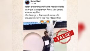চট্টগ্রামের হাসপাতালের মোবাইল চোরকে নড়াইলের ছাত্রলীগ নেতা বলে প্রচার!