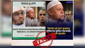রবার্তো কার্লোস এর ইসলাম গ্রহনের গুজব, অভিনন্দন জানিয়ে পোস্ট এডিট করলেন কাবার ইমাম!
