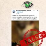 মাথাবিহীন নারীর লাশ: বিদেশী ওয়েবসাইট থেকে সংগৃহীত ছবিকে নাটোর আওয়ামী লীগের নেত্রীর হত্যাকান্ড দাবিতে গুজব প্রচার!