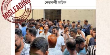 তথ্য এড়িয়ে ন্যারেটিভ প্রতিষ্ঠা: জাসদের প্রতিনিধি সভা ও মূলধারার গণমাধ্যমের ফ্রেমিং!